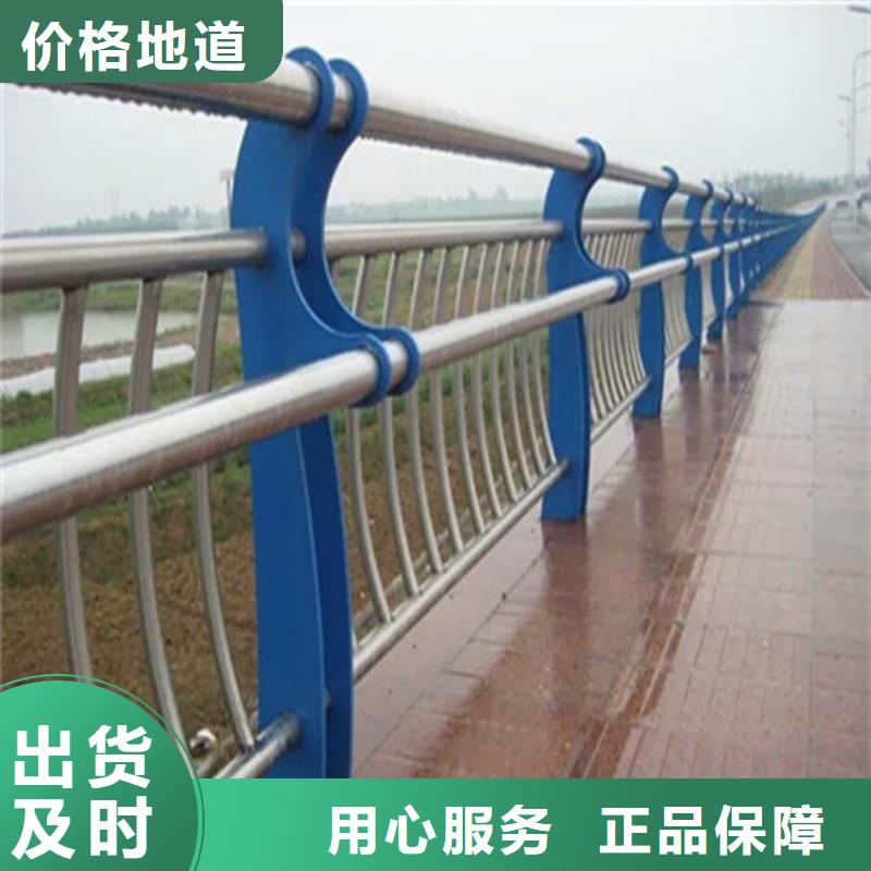 不锈钢复合管交通防撞围栏工厂采购