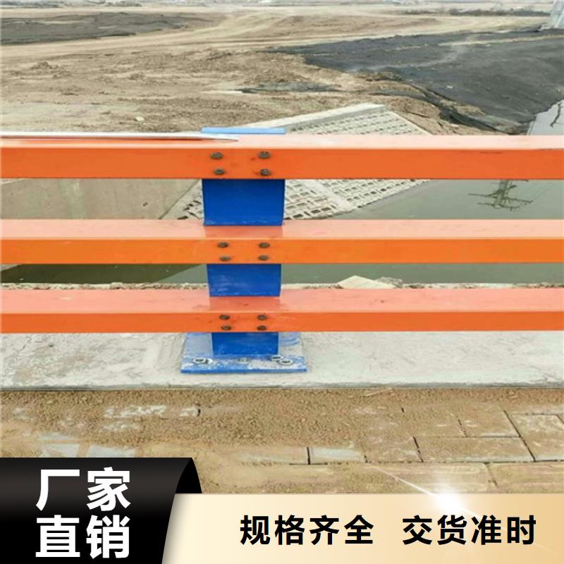 不锈钢复合管防撞护栏可接急单
