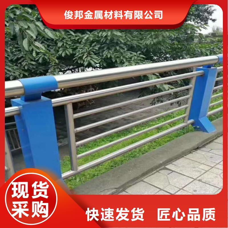 不锈钢复合管市政护栏支持非标定制