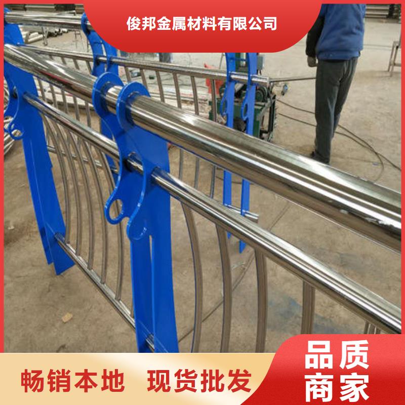 桥梁护栏厂家视频-甘肃省平凉市|崇信|华亭|甘南|临夏|酒泉|定西|陇南|白银|天水桥梁护栏厂家-俊邦