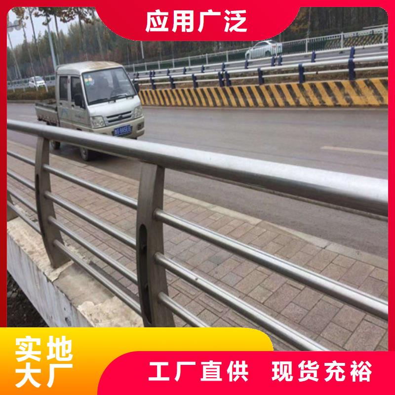 不锈钢复合管人行道护栏 厂家定制