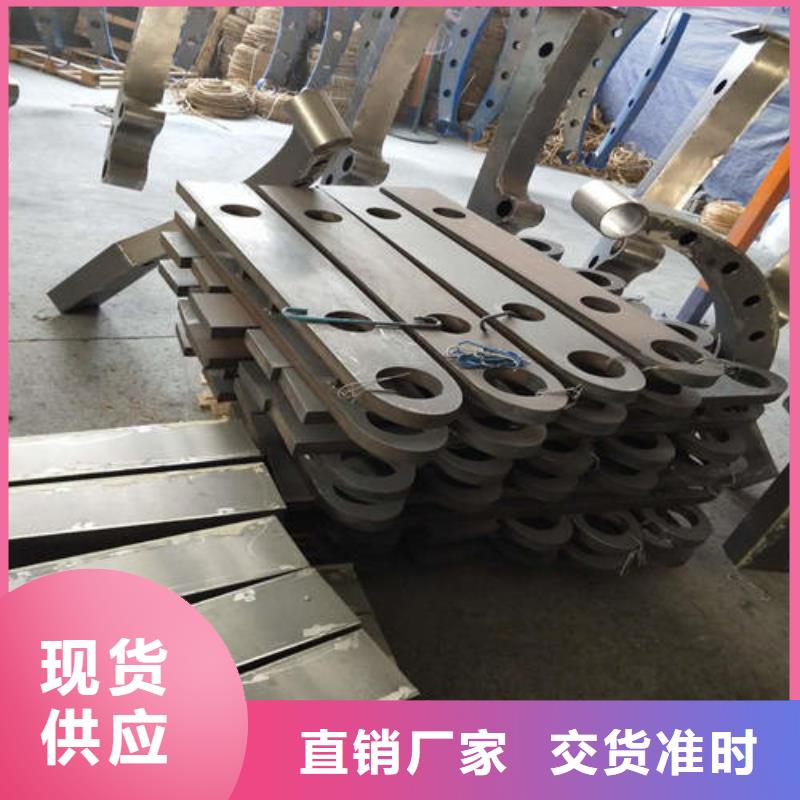 【不锈钢复合管】【交通护栏】随到随提