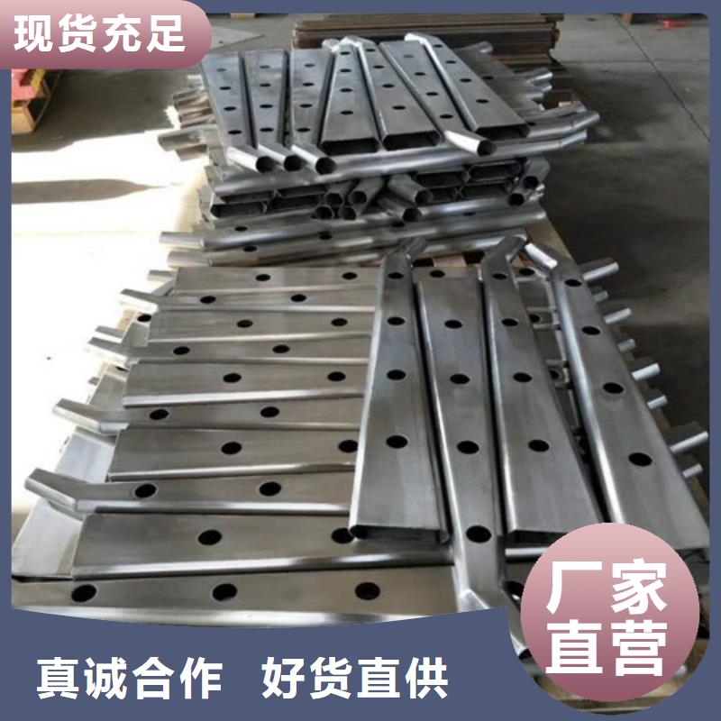 不锈钢复合管交通防撞围栏工厂采购