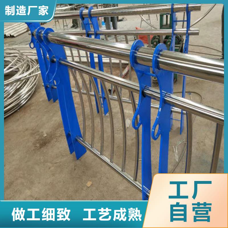 不锈钢复合管防撞护栏优选货源