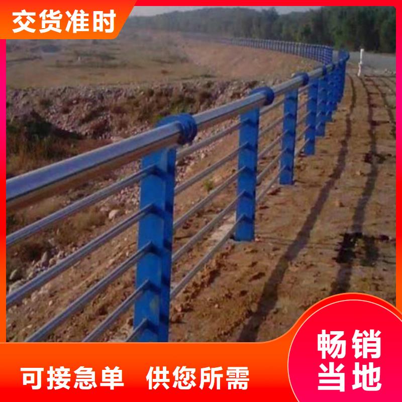 【不锈钢复合管】【交通护栏】随到随提