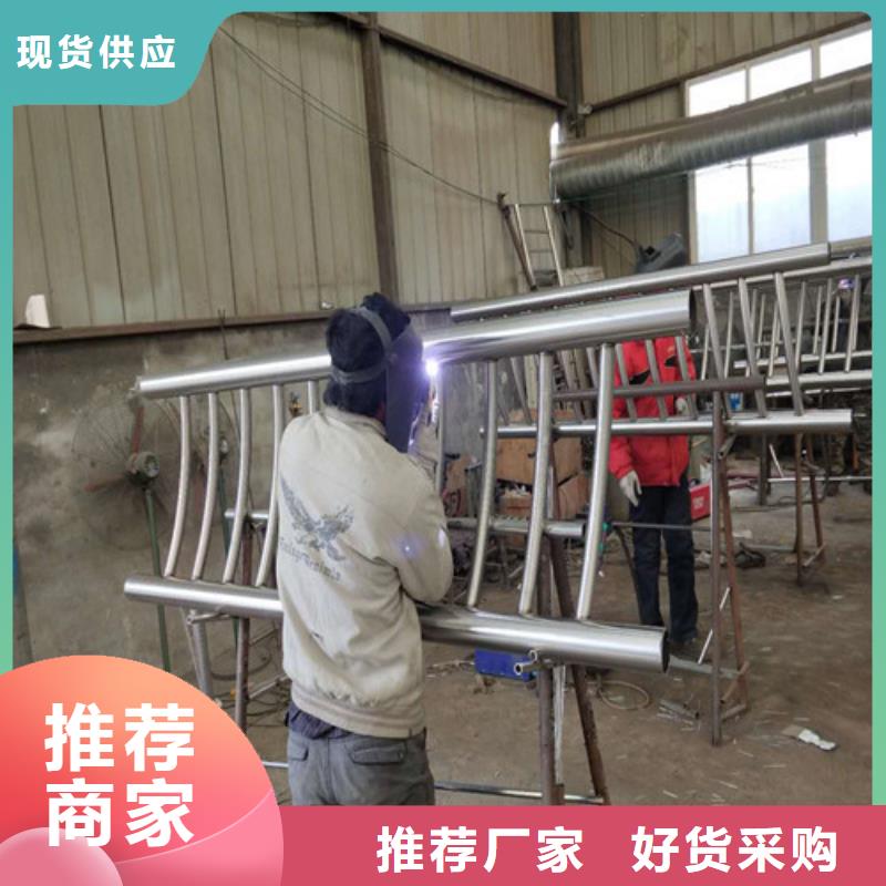 不锈钢复合管河道护栏优质原料