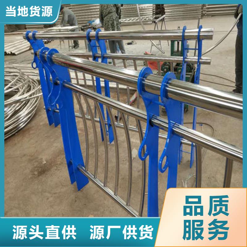 不锈钢复合管市政护栏支持非标定制