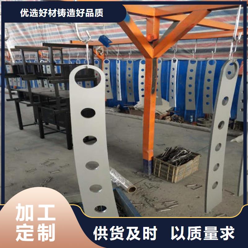 不锈钢复合管防撞护栏厂家订制批发