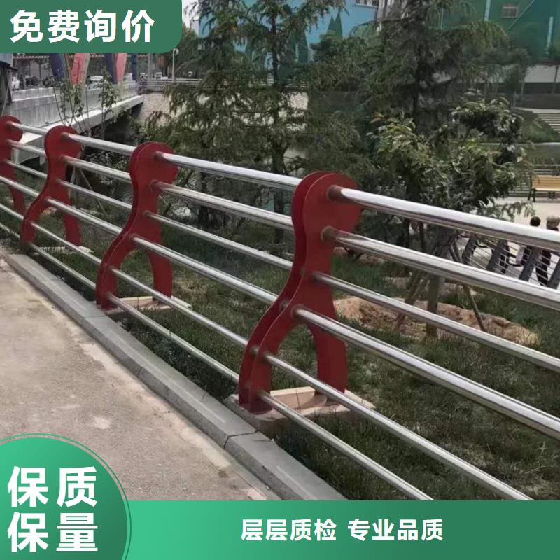 【不锈钢复合管】【交通护栏】随到随提