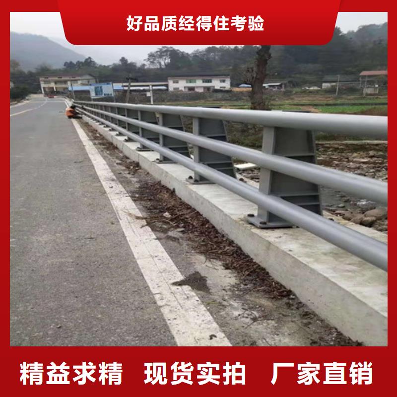 防撞护栏桥梁景观栏杆厂家直销放心