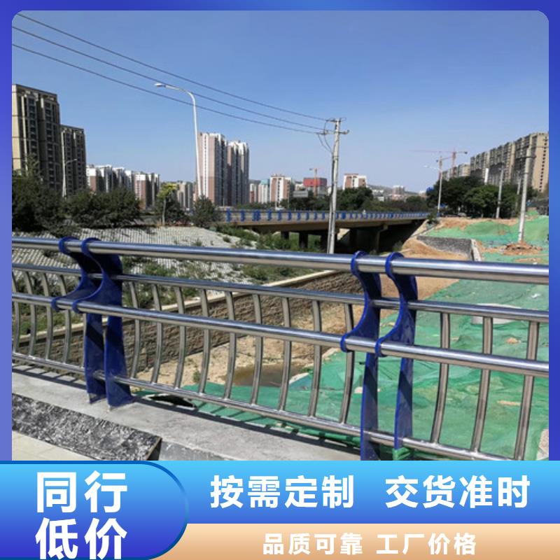  防撞护栏批发货源