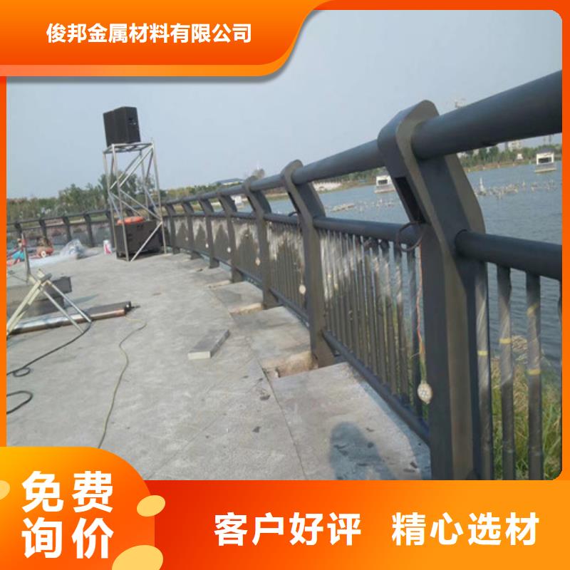 防撞护栏防护栏实时报价