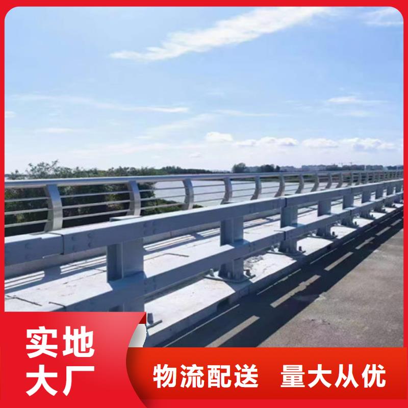 桥梁护栏厂家视频-甘州|山丹|陇南|天水|金昌|平凉|武威|临夏|白银俊邦桥梁护栏厂家_ 俊邦金属材料(张掖市分公司)