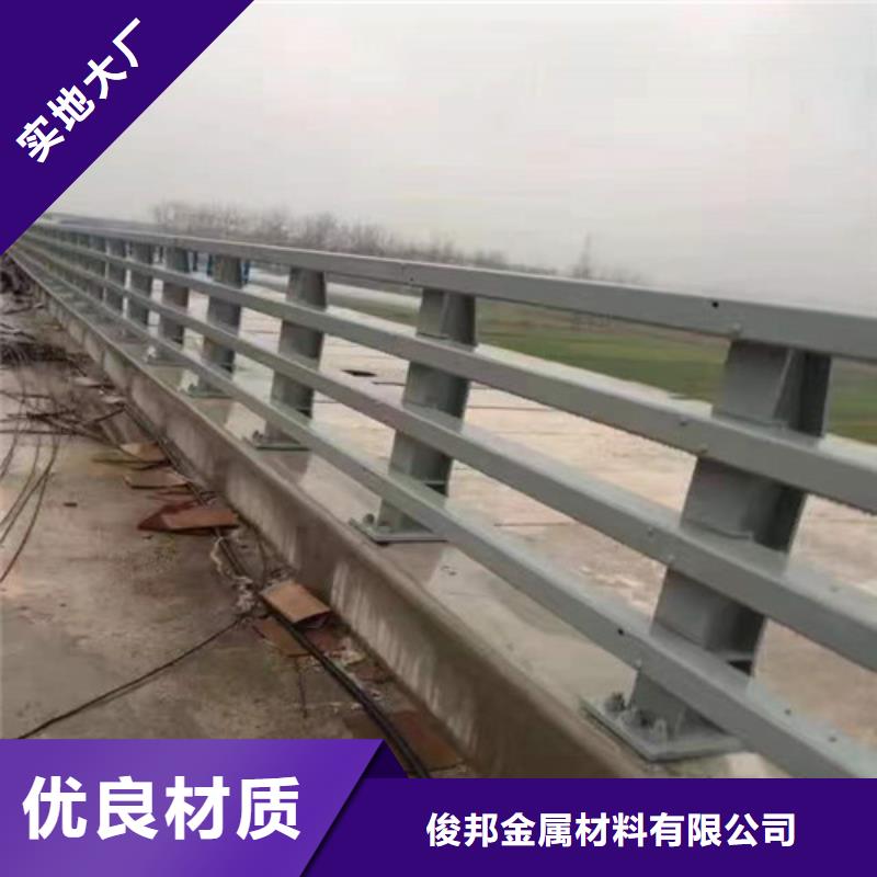 桥梁护栏厂家视频-甘州|山丹|陇南|天水|金昌|平凉|武威|临夏|白银俊邦桥梁护栏厂家_ 俊邦金属材料(张掖市分公司)