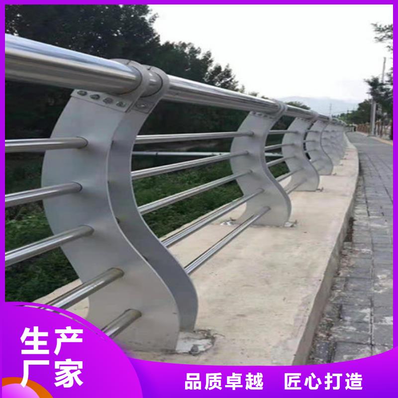 防撞护栏防护栏多种优势放心选择