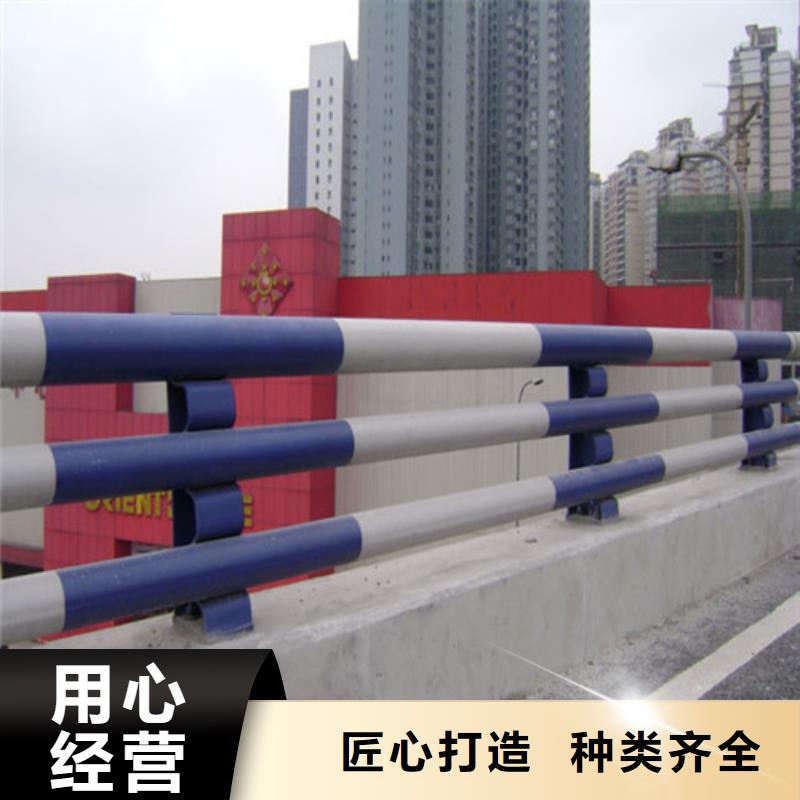 【防撞护栏不锈钢复合管护栏48小时发货】