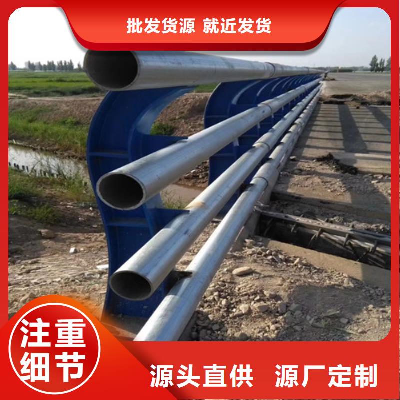  防撞护栏批发货源