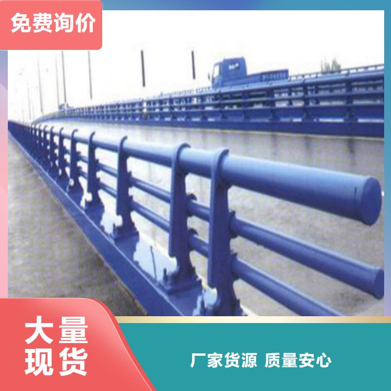 防撞护栏河堤防撞护栏品质过硬