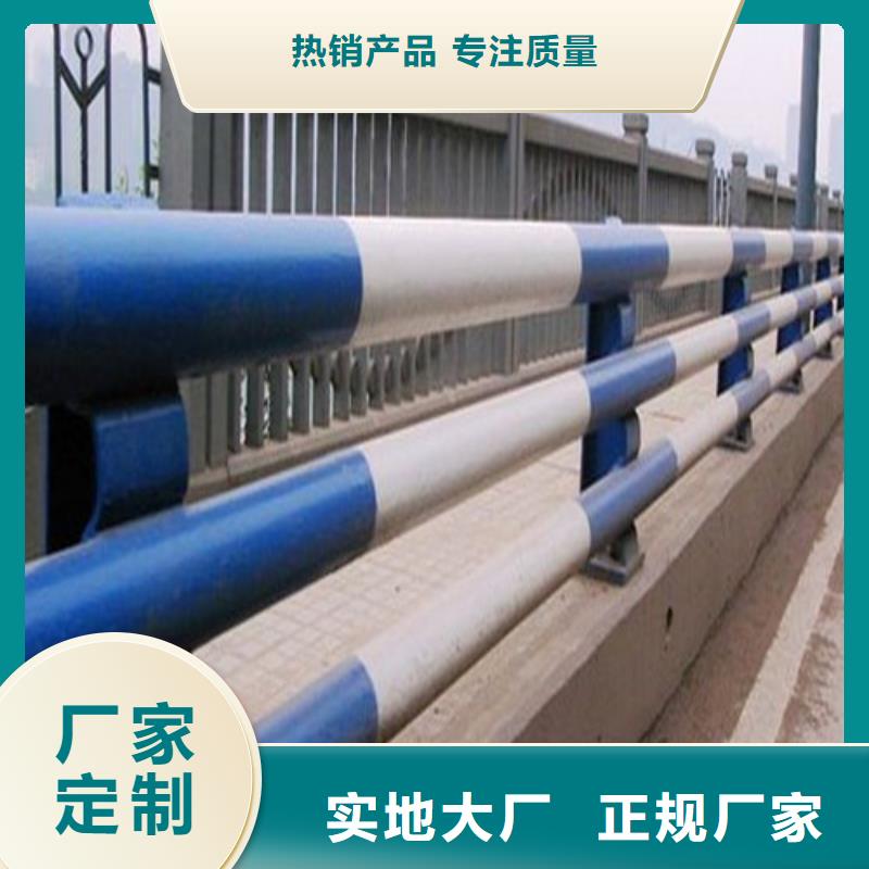防撞护栏人行道护栏放心选购