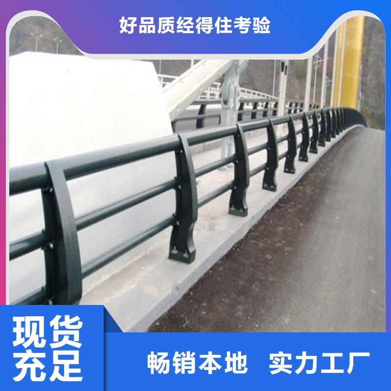防撞护栏市政护栏实力见证