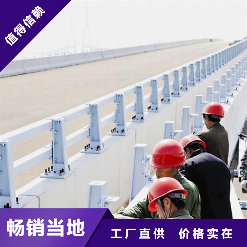 桥梁护栏厂家视频-桥梁护栏厂家-俊邦金属材料(武汉市分公司)服务区域新洲|蔡甸|襄阳|恩施|宜昌|十堰