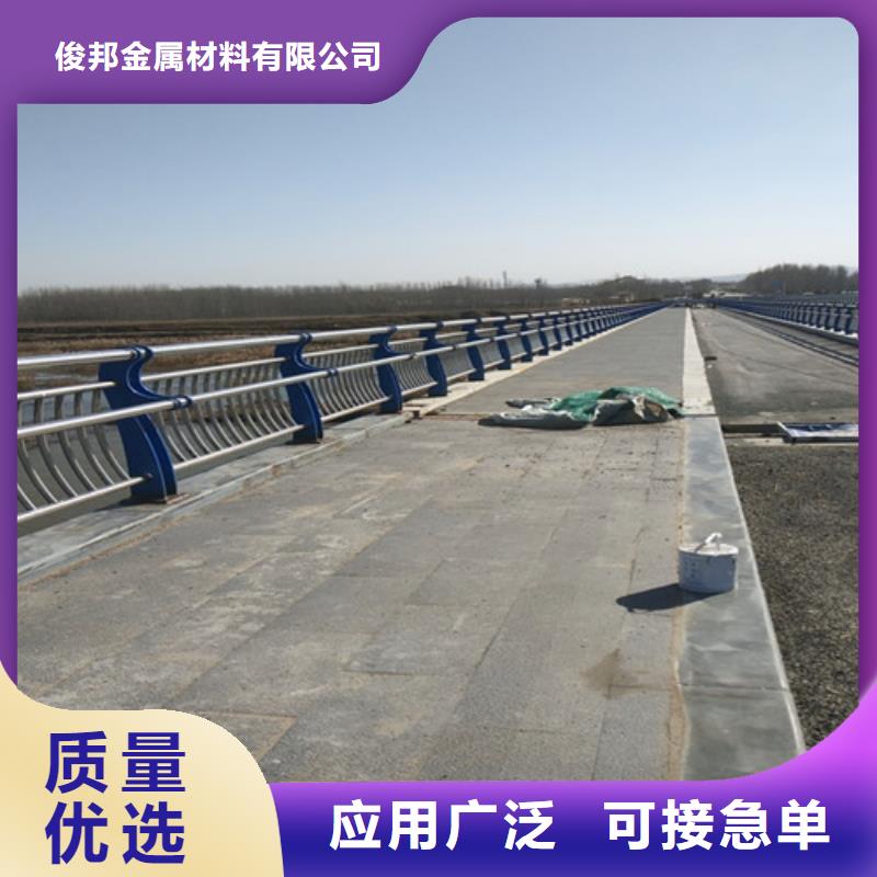桥梁护栏厂家视频-桥梁护栏厂家(俊邦)覆盖地域四川省阿坝市马尔康|茂县|内江|凉山|攀枝花|雅安|遂宁|泸州