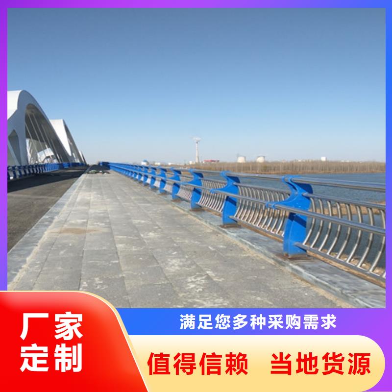 防撞护栏 交通防撞围栏大量现货