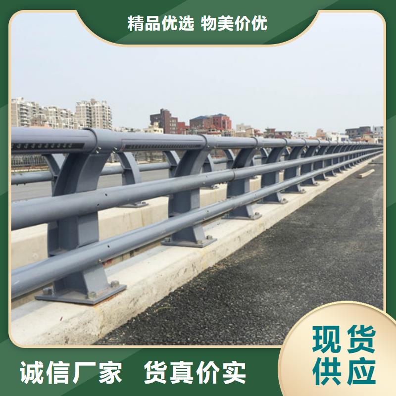 防撞护栏防护栏多种优势放心选择