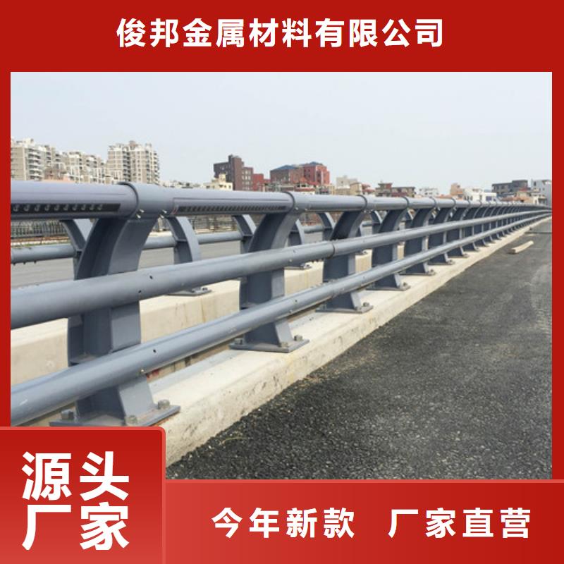 防撞护栏河道护栏一对一为您服务