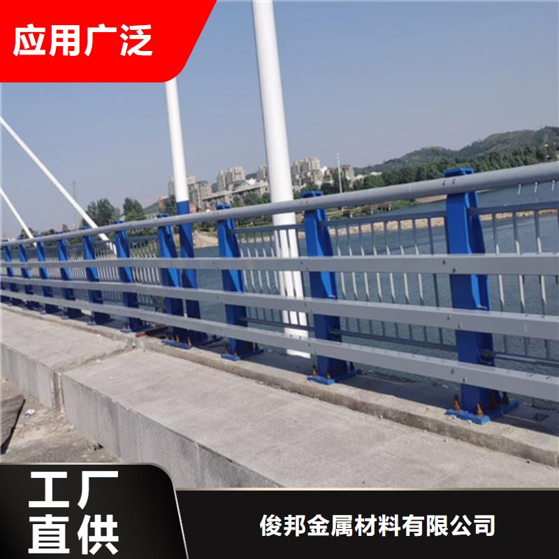 桥梁护栏厂家视频-甘州|山丹|陇南|天水|金昌|平凉|武威|临夏|白银俊邦桥梁护栏厂家_ 俊邦金属材料(张掖市分公司)
