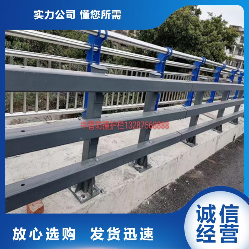 防撞护栏-不锈钢护栏厂家直销值得选择