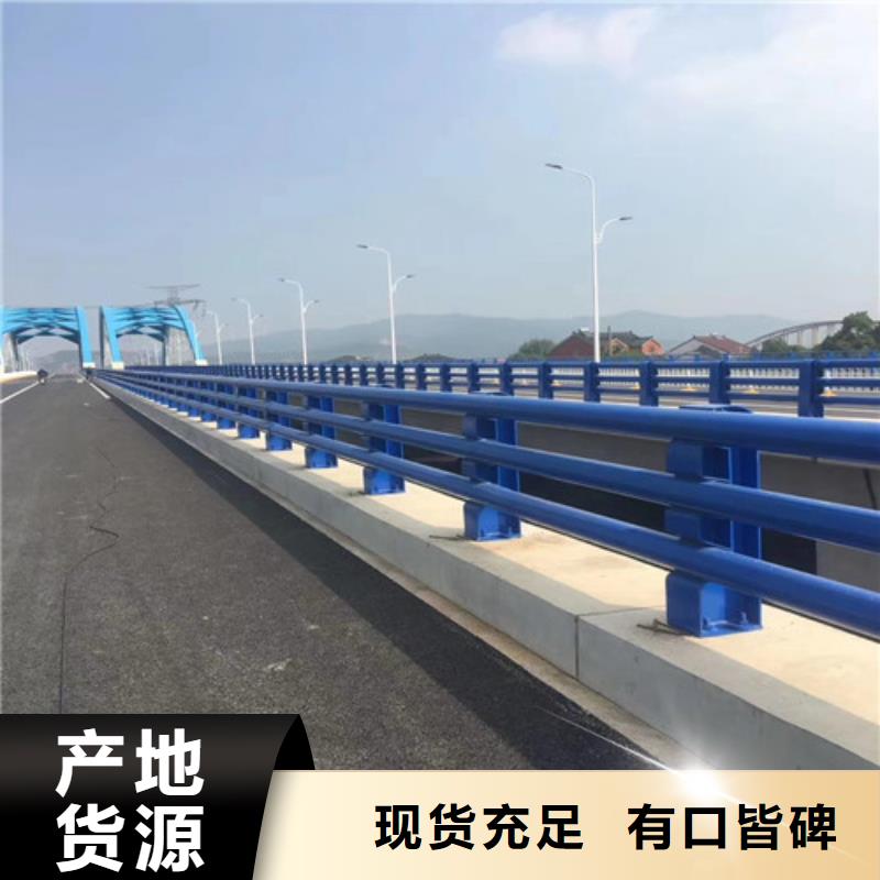 防撞护栏不锈钢护栏支持非标定制