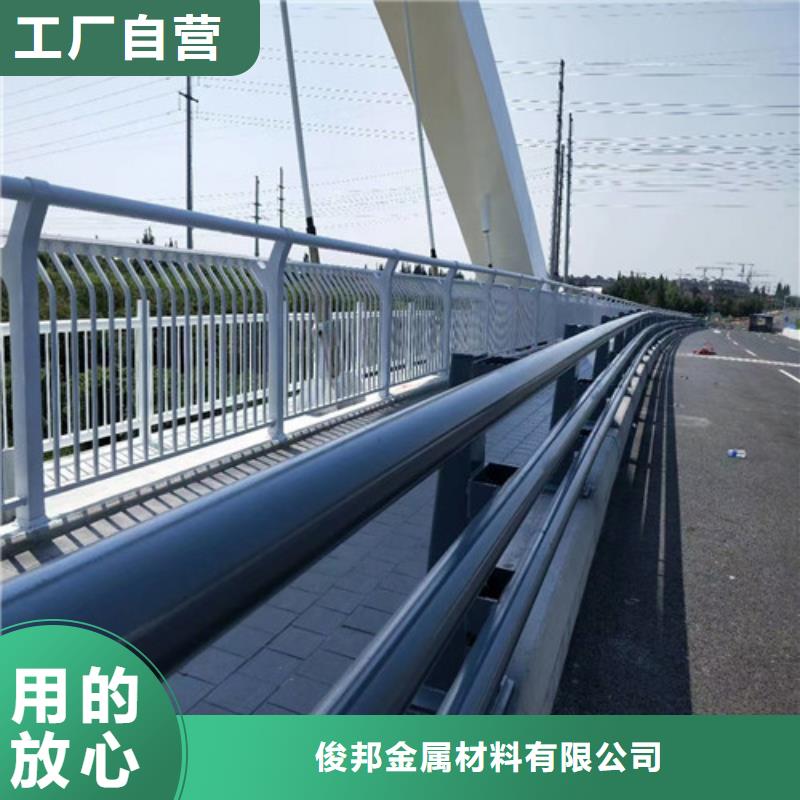 桥梁护栏厂家视频-甘州|山丹|陇南|天水|金昌|平凉|武威|临夏|白银俊邦桥梁护栏厂家_ 俊邦金属材料(张掖市分公司)