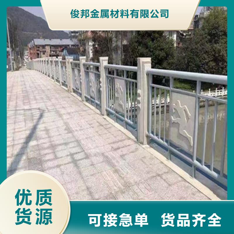 防撞护栏不锈钢护栏支持非标定制