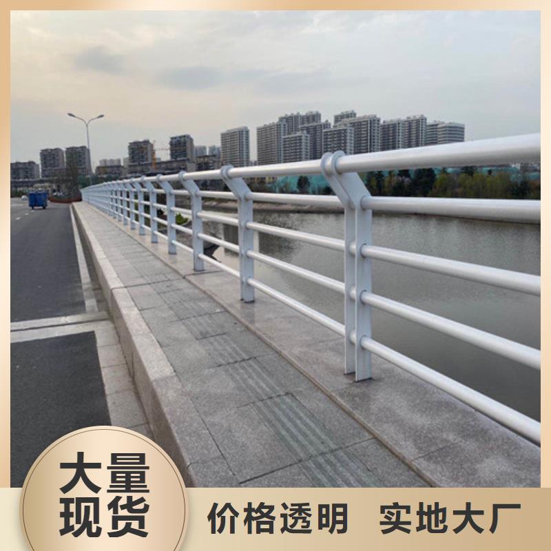 防撞护栏桥梁景观栏杆厂家直销放心