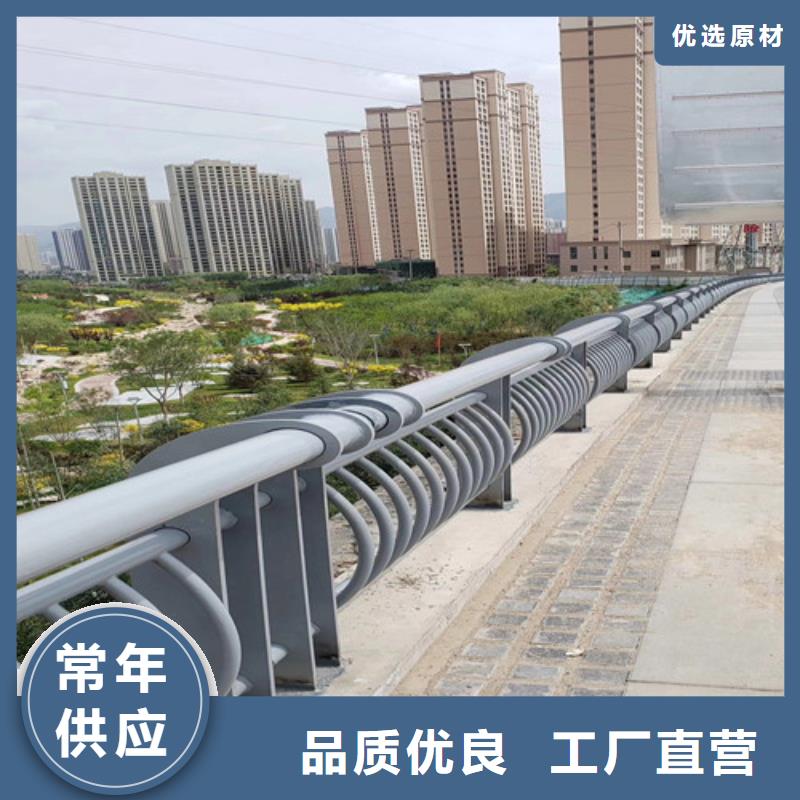 桥梁护栏厂家视频-甘州|山丹|陇南|天水|金昌|平凉|武威|临夏|白银俊邦桥梁护栏厂家_ 俊邦金属材料(张掖市分公司)