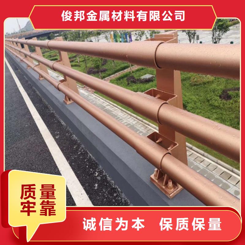 桥梁护栏厂家视频-桥梁护栏厂家-俊邦金属材料(武汉市分公司)服务区域新洲|蔡甸|襄阳|恩施|宜昌|十堰