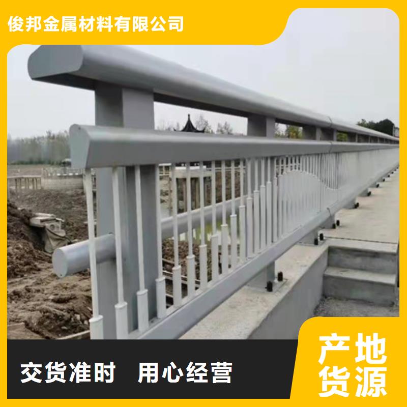 桥梁护栏厂家视频-桥梁护栏厂家-俊邦金属材料(武汉市分公司)服务区域新洲|蔡甸|襄阳|恩施|宜昌|十堰
