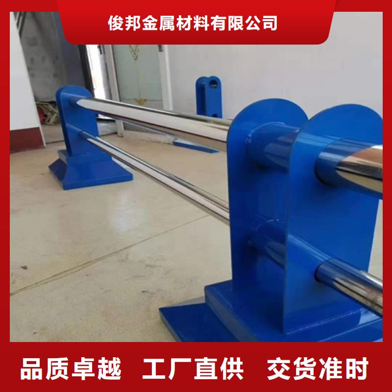 防撞护栏批发货源