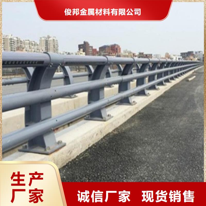 防撞护栏防护栏多种优势放心选择
