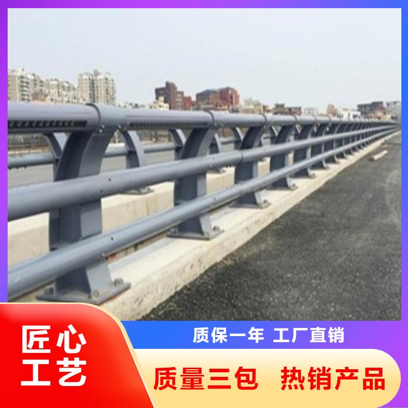 防撞护栏铝合金护栏匠心品质