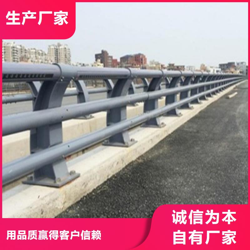 桥梁护栏厂家视频-桥梁护栏厂家-俊邦金属材料(武汉市分公司)服务区域新洲|蔡甸|襄阳|恩施|宜昌|十堰