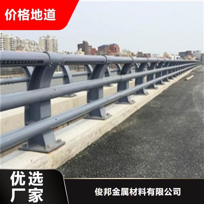 桥梁护栏厂家视频-甘州|山丹|陇南|天水|金昌|平凉|武威|临夏|白银俊邦桥梁护栏厂家_ 俊邦金属材料(张掖市分公司)