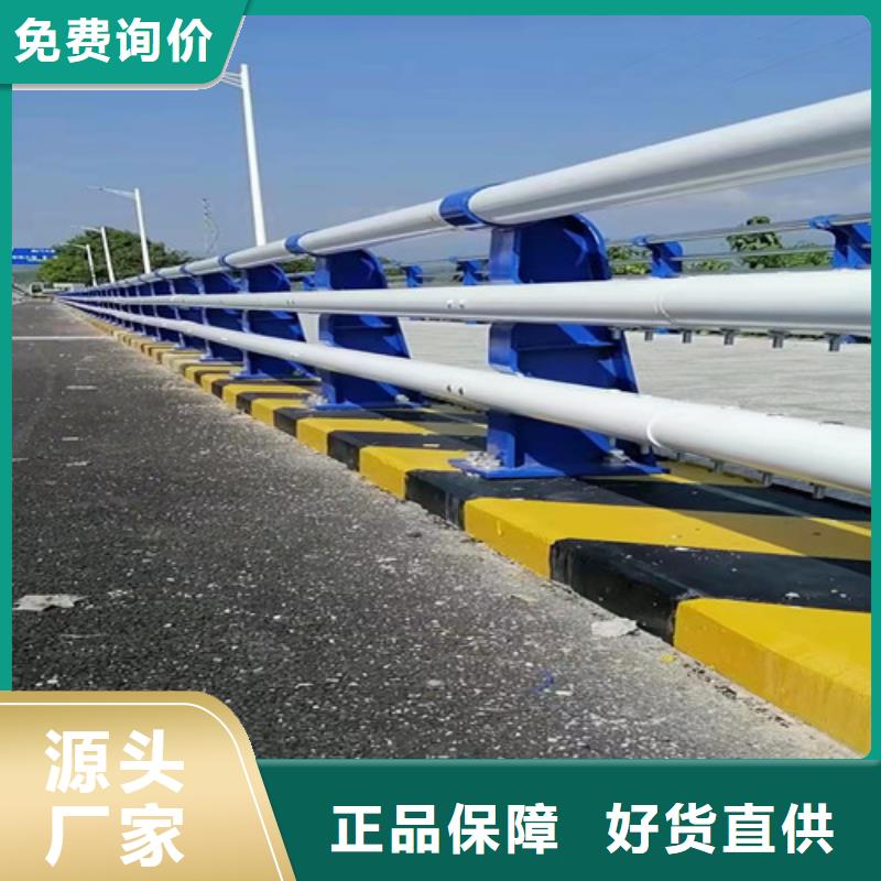 防撞护栏 【铝合金护栏】产地厂家直销