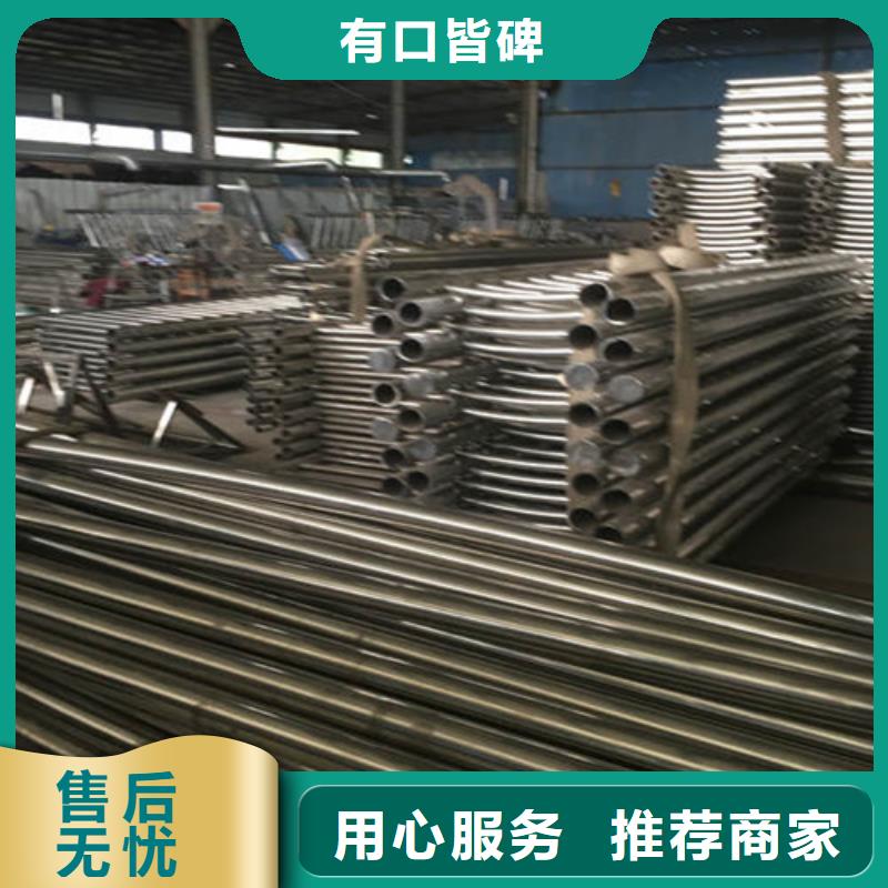 防撞护栏【景观】护栏支持大批量采购