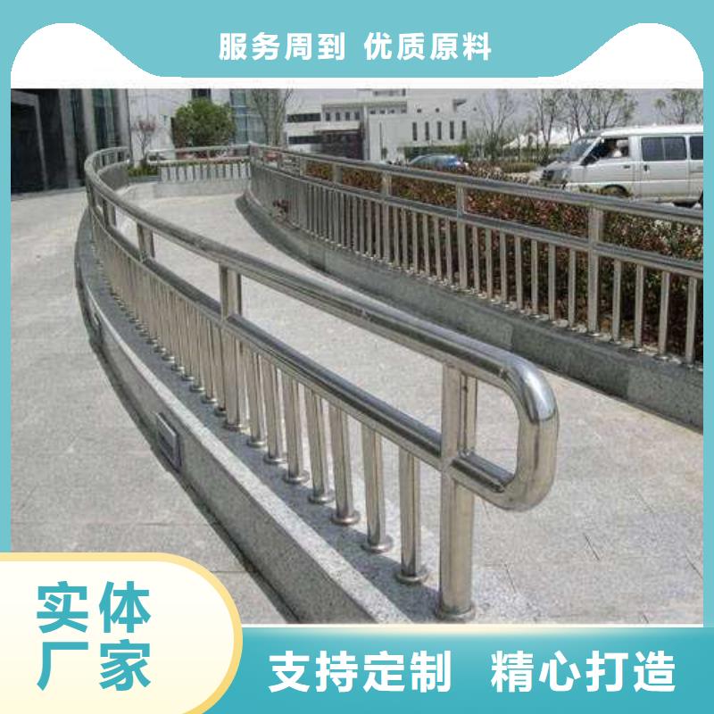 防撞护栏_不锈钢护栏精心