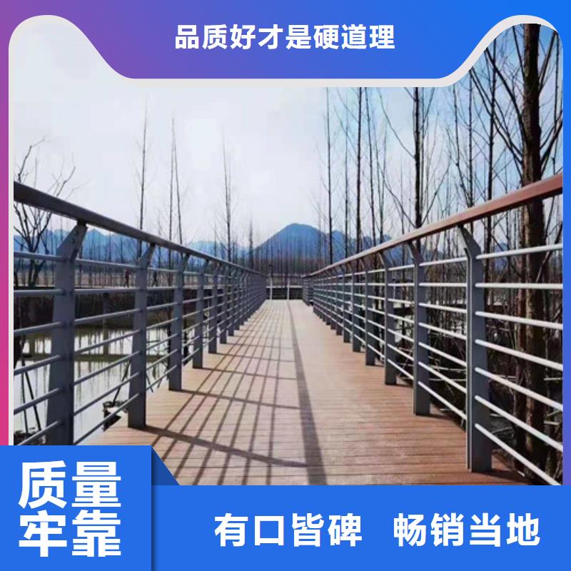 不锈钢复合管不锈钢桥梁护栏工厂采购