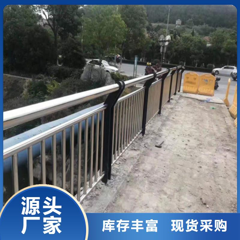 河道护栏支持定做·