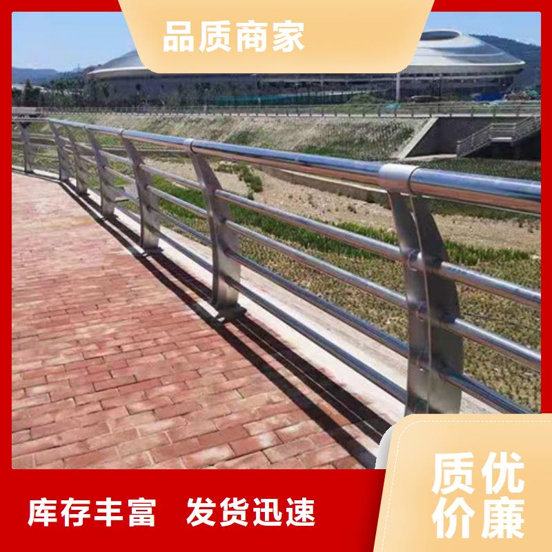 不锈钢复合管护栏量大从优1