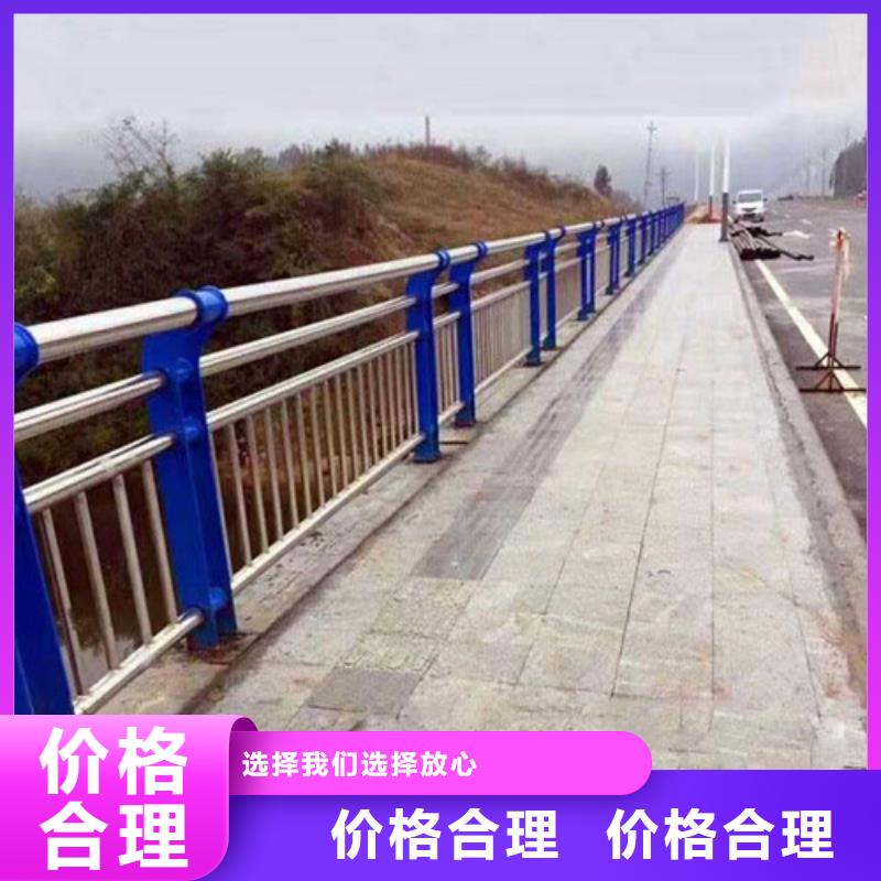 人行道护栏厂家直销支持定制